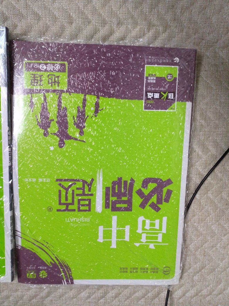 孩子需要的，在本地书店没买到，同类比在本地买贵点。