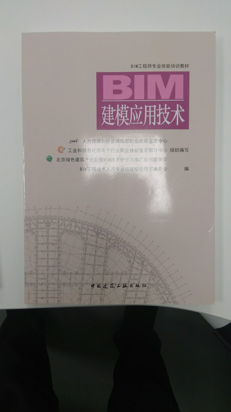 上午下单，下午就到货，给力，物流更给力。