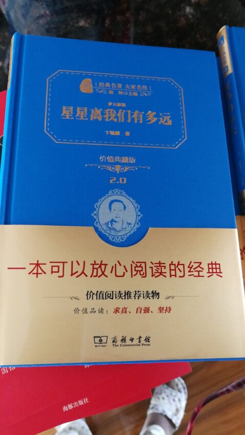 帮同事买的，指明出版社了，一直，送货速度快