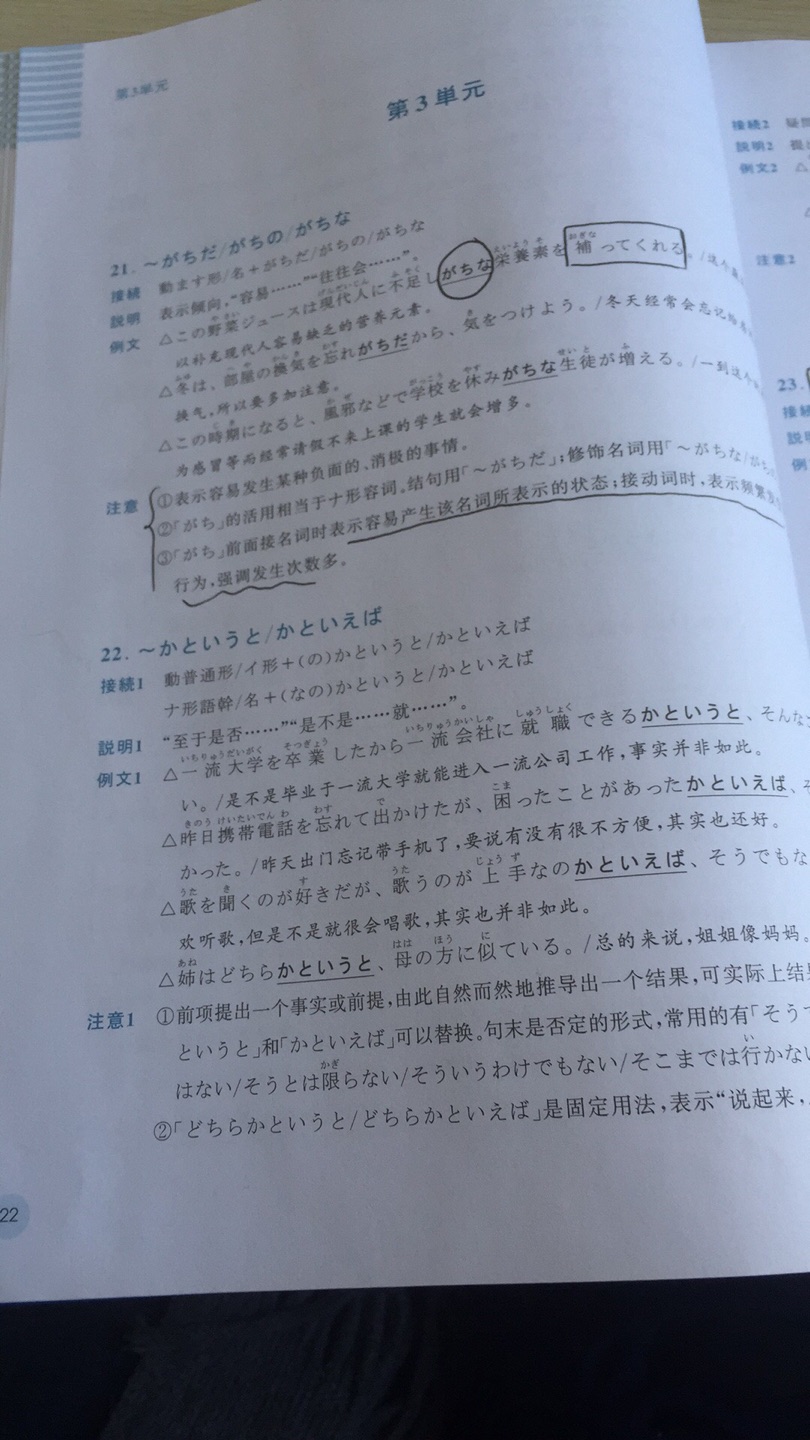 感觉是正品，而且印刷地还行，要开始好好学习了