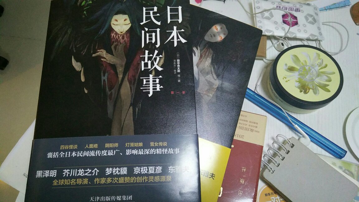 两本都非常好看，带着日本文学特有的淡淡的忧伤气息，很喜欢。