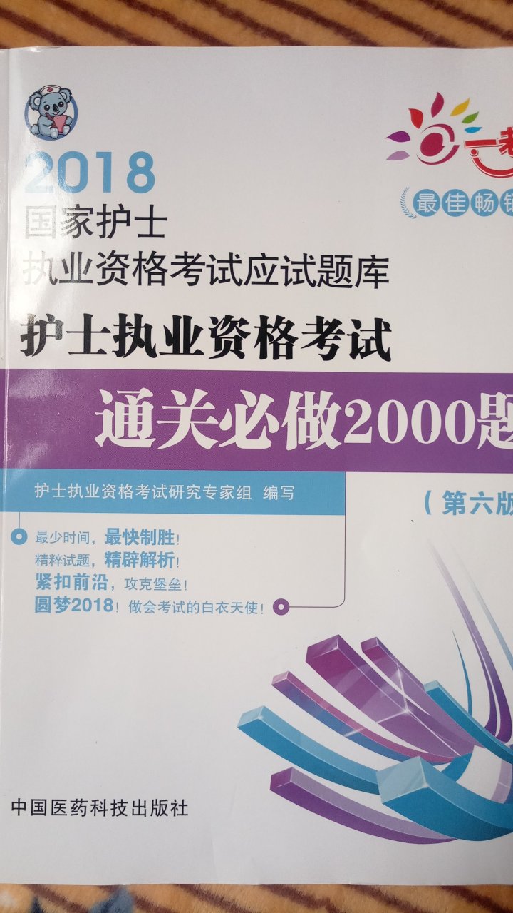 正版的很棒，便宜实惠大家可以来买