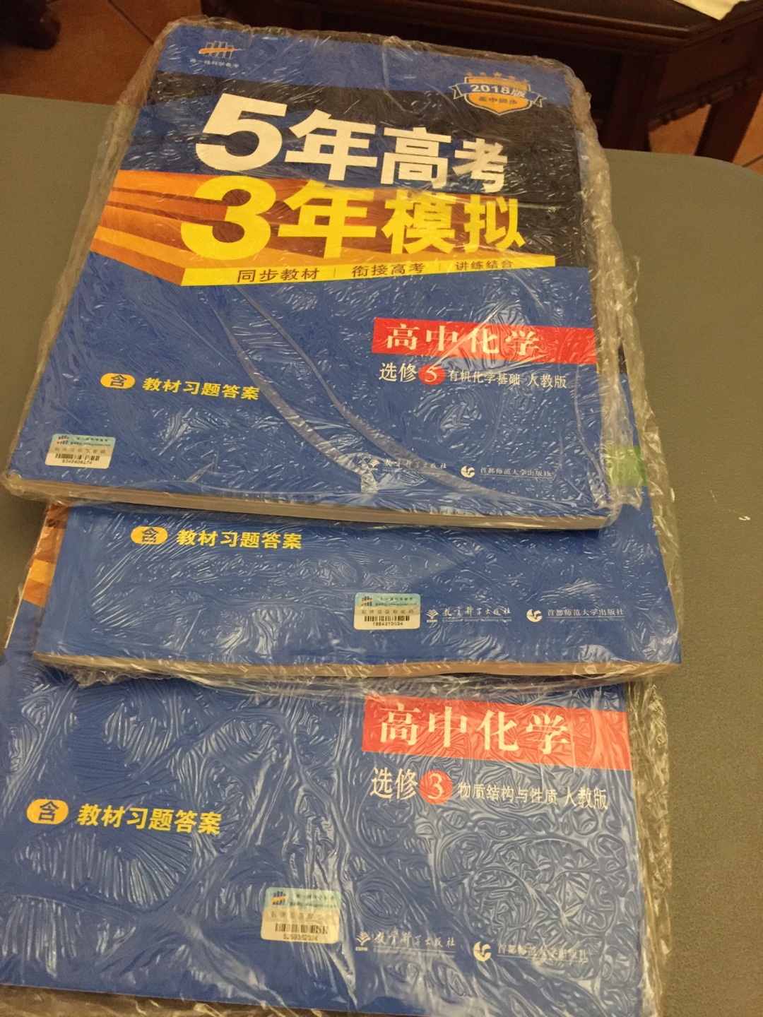 孩子读书需要，买了五本，部分配送较快，两本北京送来时间也蛮快的。