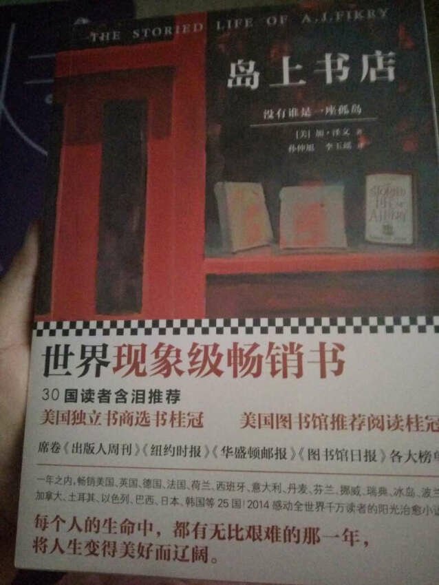 看好书，多看书，书多看，看多书，都看看熏陶自己的情操