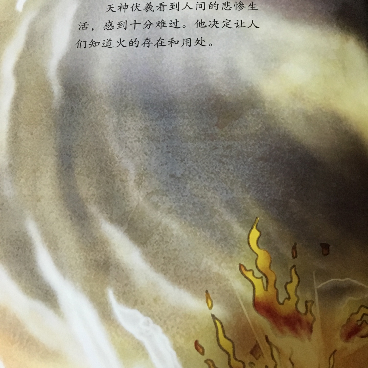 中国古典神话故事本本经典，孩子拿到书就说都要买，书的内容表达简洁，图画色彩鲜艳，孩子激发孩子的阅读兴趣。绘本阅读用孩子最适合的方式了解神话故事，现在的孩子真幸福！