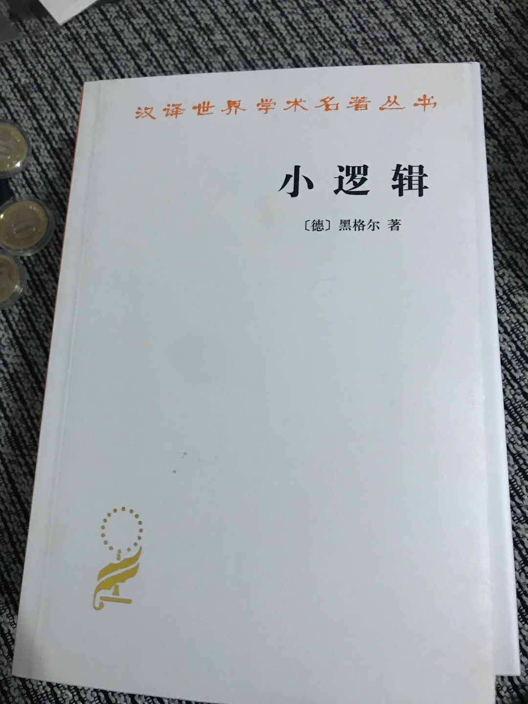 非常棒的一本书，超级喜欢，感谢，感谢快递。封面有一点点脏。