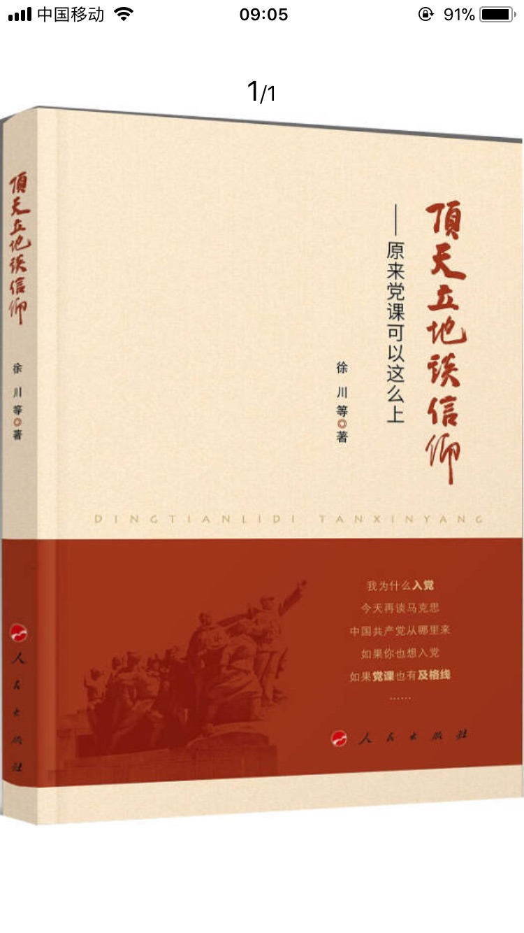 在上经常买东西，东西不好我也不来买。发货也快，东西也好，价格也实惠。