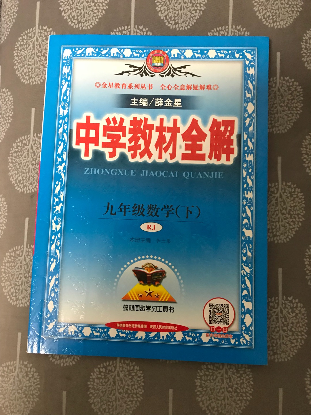 此用户未填写评价内容