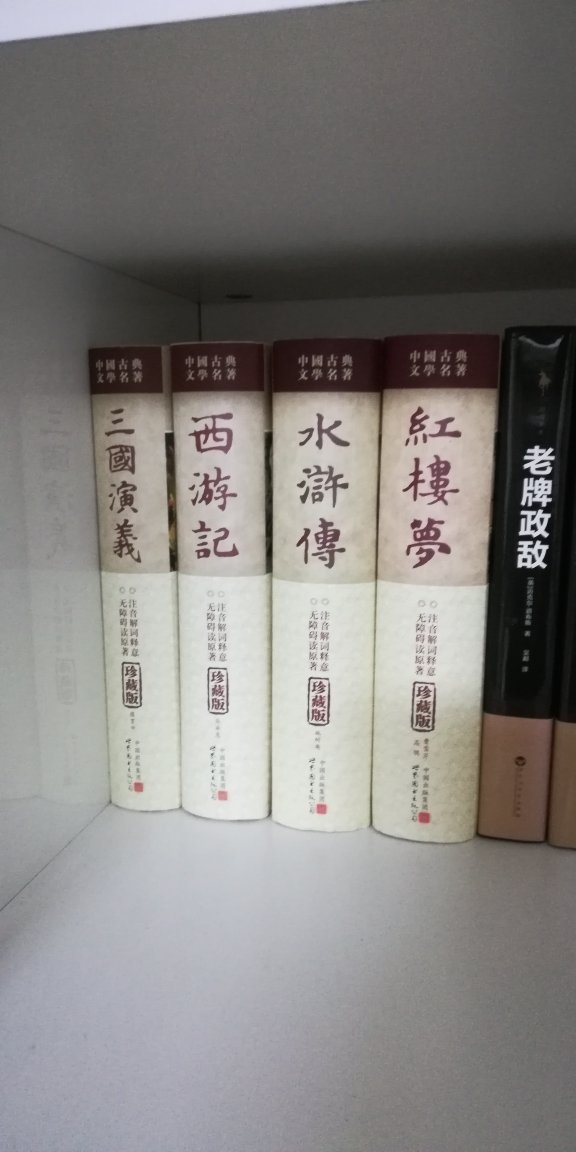 经典好书，大牌出版社，书内容、质量、纸张都不错