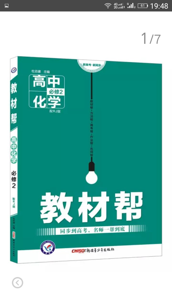 此用户未填写评价内容