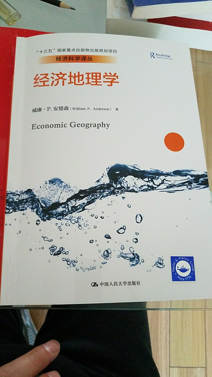 非常好的一本书，详实、严谨、实用。不得不服，老美对经济学研究的深入。