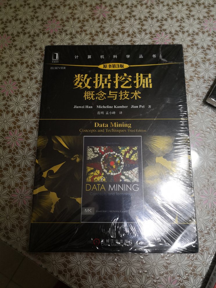 买了四本书，还没开始看，比想得要薄