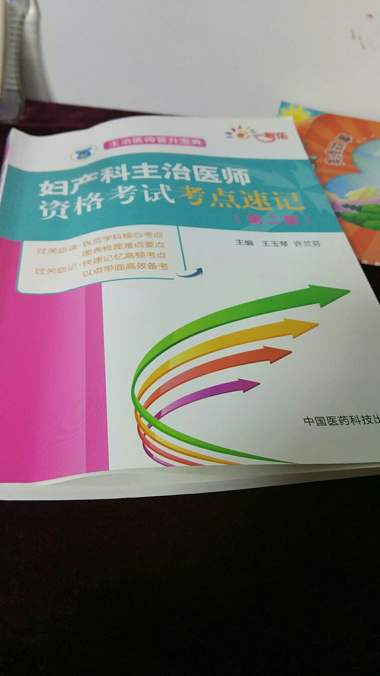 书是不错，就是有活动的时候，价格虚高，活动就那么回事，已经没那么优惠了