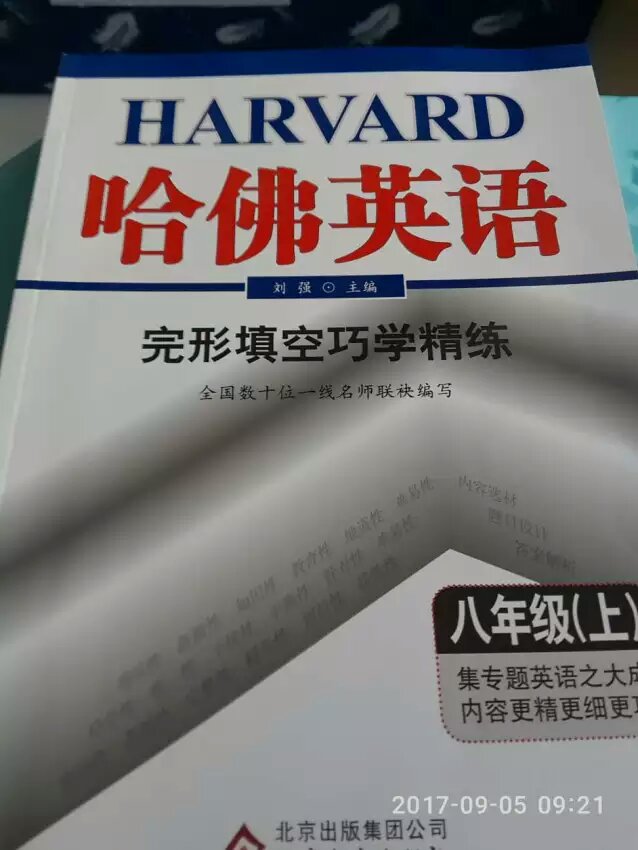 正版书，一直在买书，物美价廉。共到货三本书，可惜一本封面折损，退换耽误时间，包个书皮用吧。