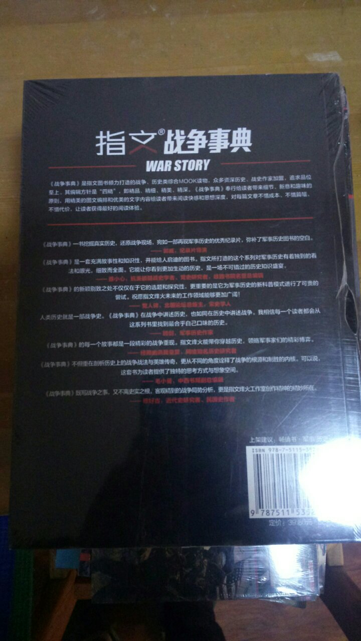 特价购买的，很合适，很喜欢，下次还会光顾。