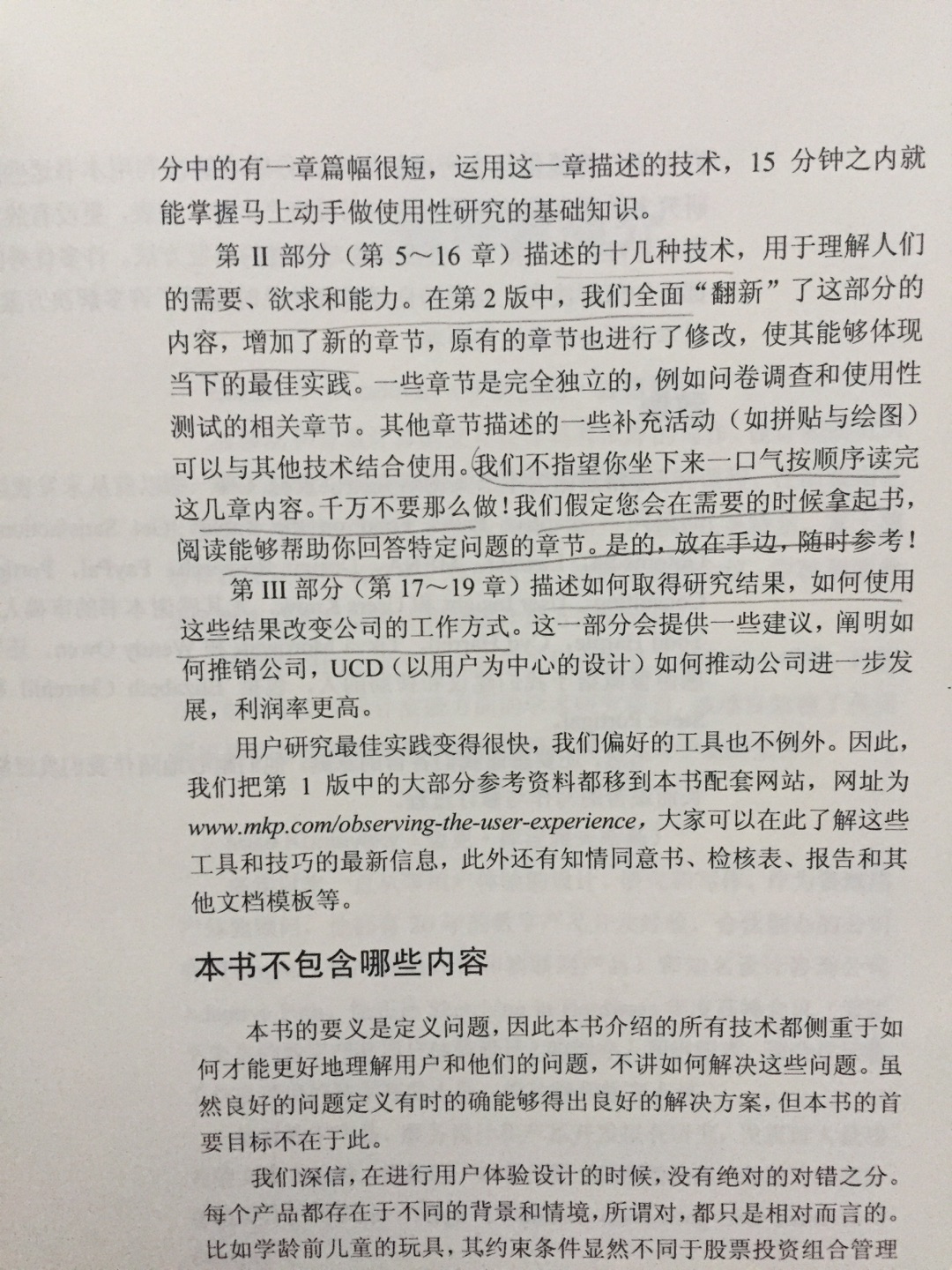 逻辑 内容很清晰，是本不错的教材。更可贵的是文字读起来也有趣，虽然挺厚一本，但有信心看完