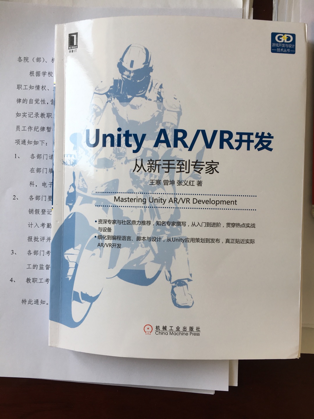 垃圾书。对应电子材料下载不到。也没有光盘。网上也下载不到