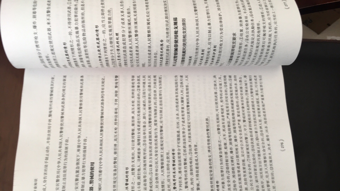 自营的纸质这么差？？我都怀疑是不是盗版了…