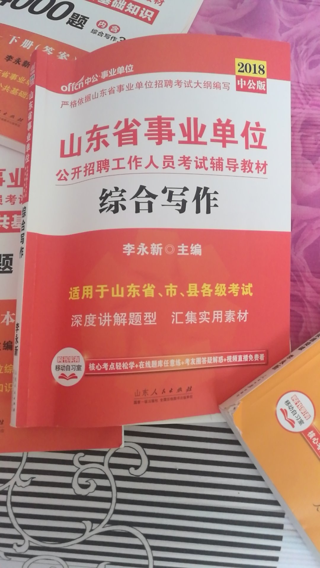 书不错，讲的很好，大品牌值得信赖～～～