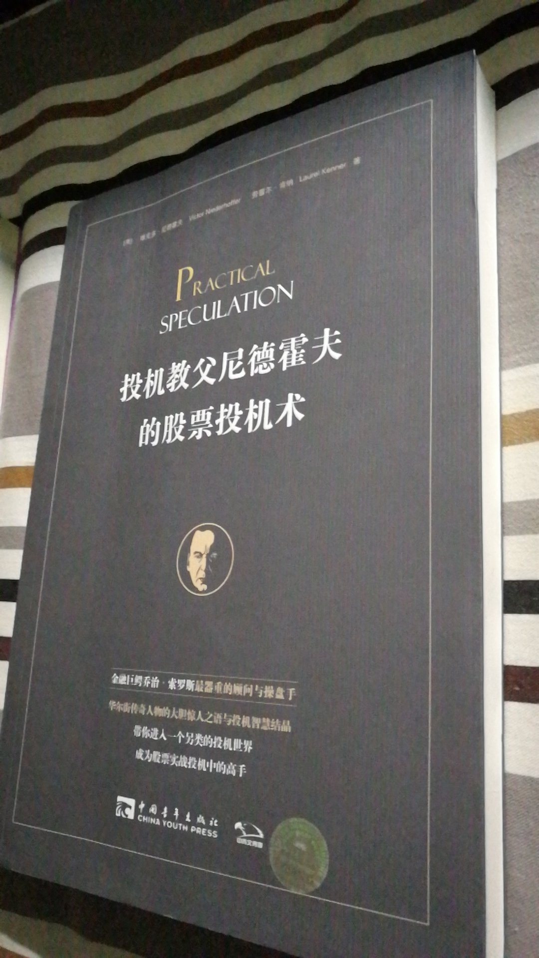 书收到很快，内容也不错需要仔细阅读。