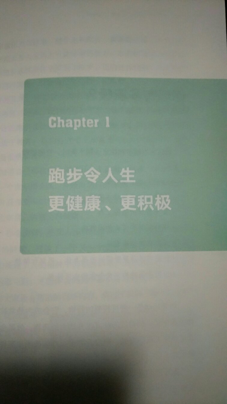 明天就看他啦，哈哈哈，包装没得说，字体设计排版看着也舒服