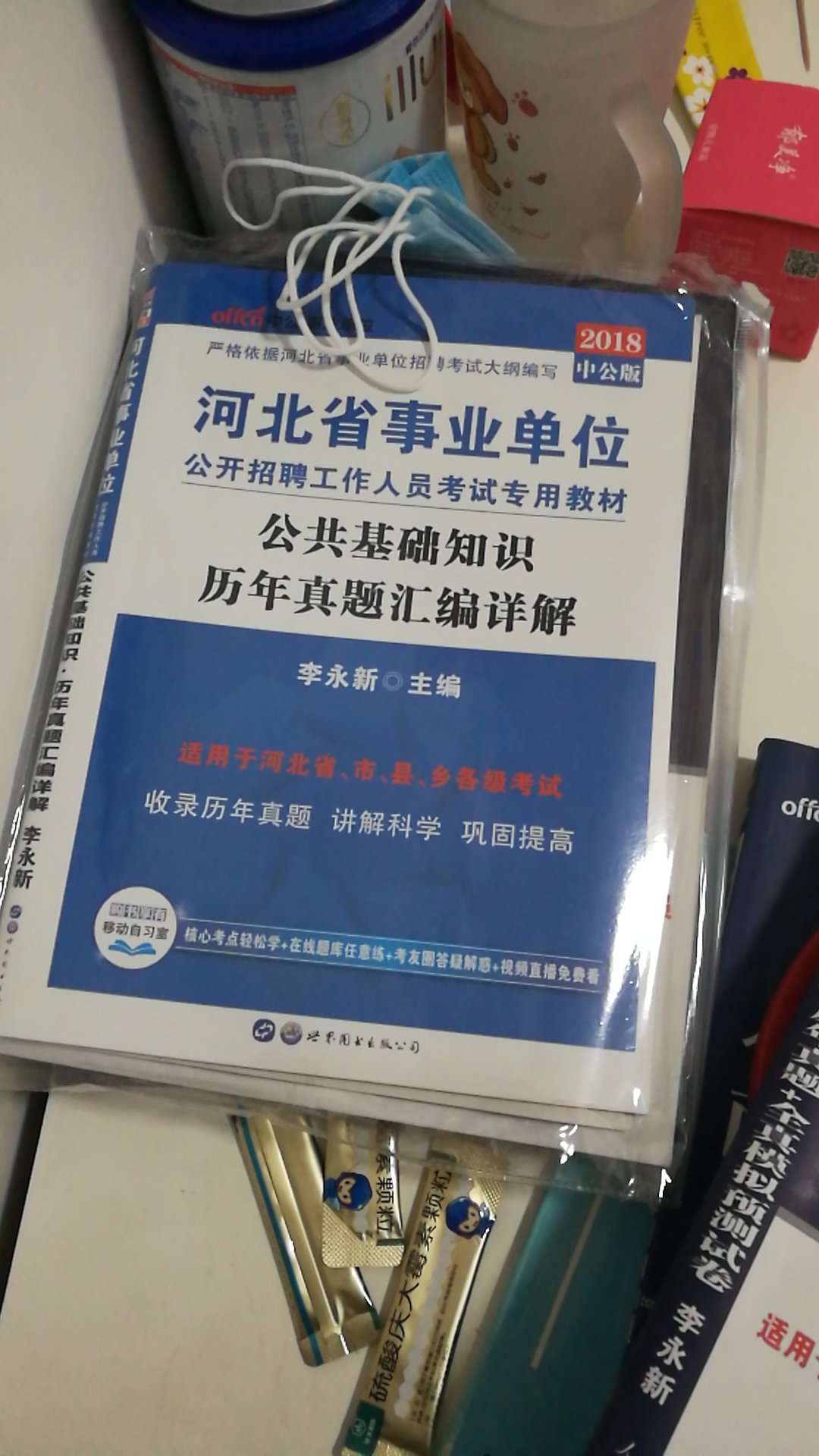 物流快很快，印刷很清楚！