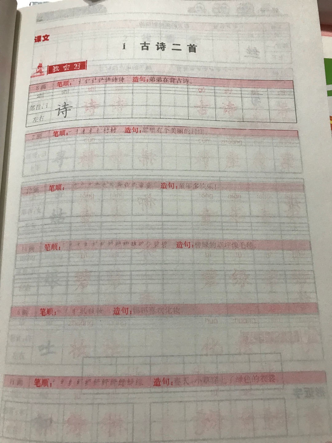 完全没法写啊，这是啥垃圾都在上卖，瞅瞅晒图，我只随手拍几页