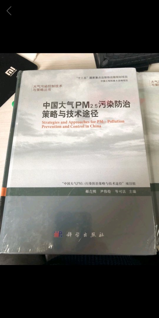 这本书很专业一直是我的最爱我喜欢这个东西下次我还来买，科学出版社