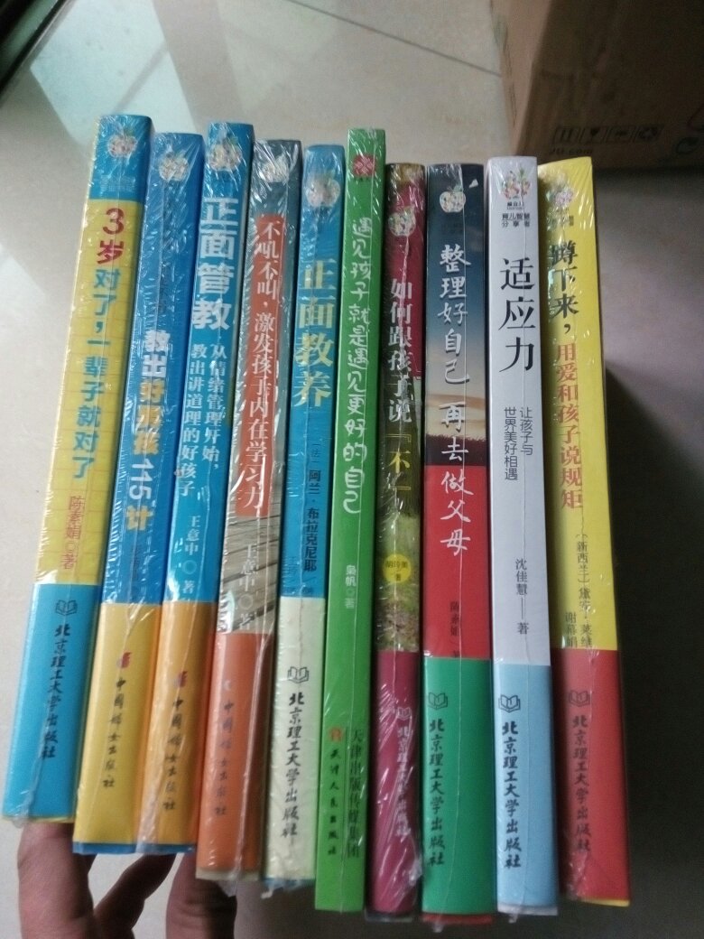 我一直相信自营店。书的质量上乘，99可以买10件，非常棒。配送就是快，211本地仓几个小时就送到家里了，好感动！希望自营坚持不懈做好品质，给我们带来无忧的愉快购物。谢谢！