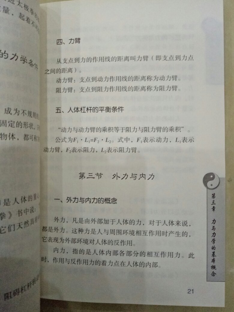 印刷质量不错，送货速度很快，至于书的内容，以后再慢慢学习！