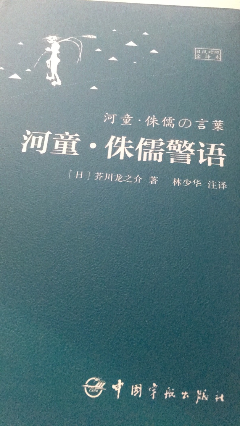 宫崎骏顾全大局阿狸打不动了去吧