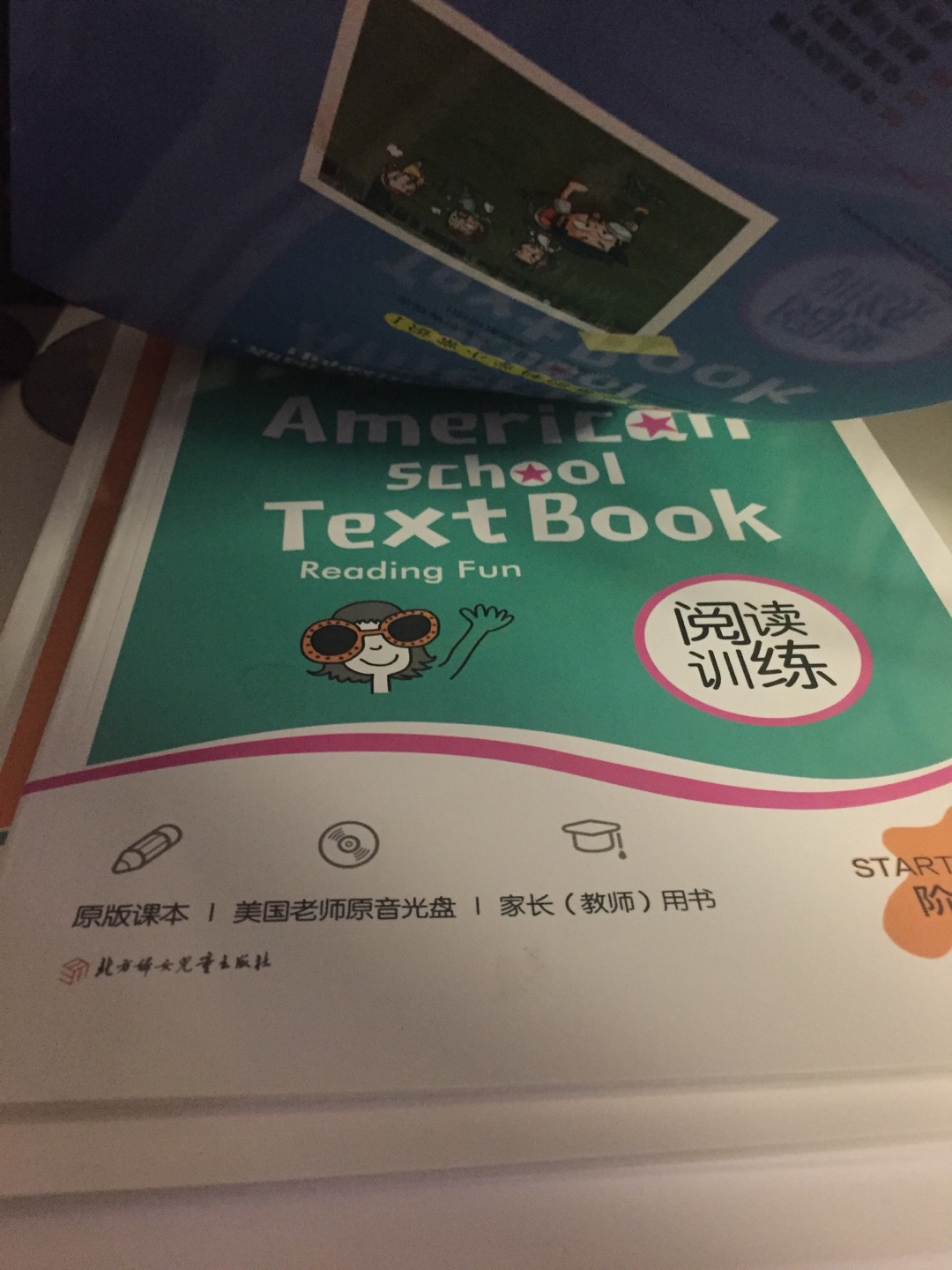 第一次买这个，看起来不错 希望孩子喜欢