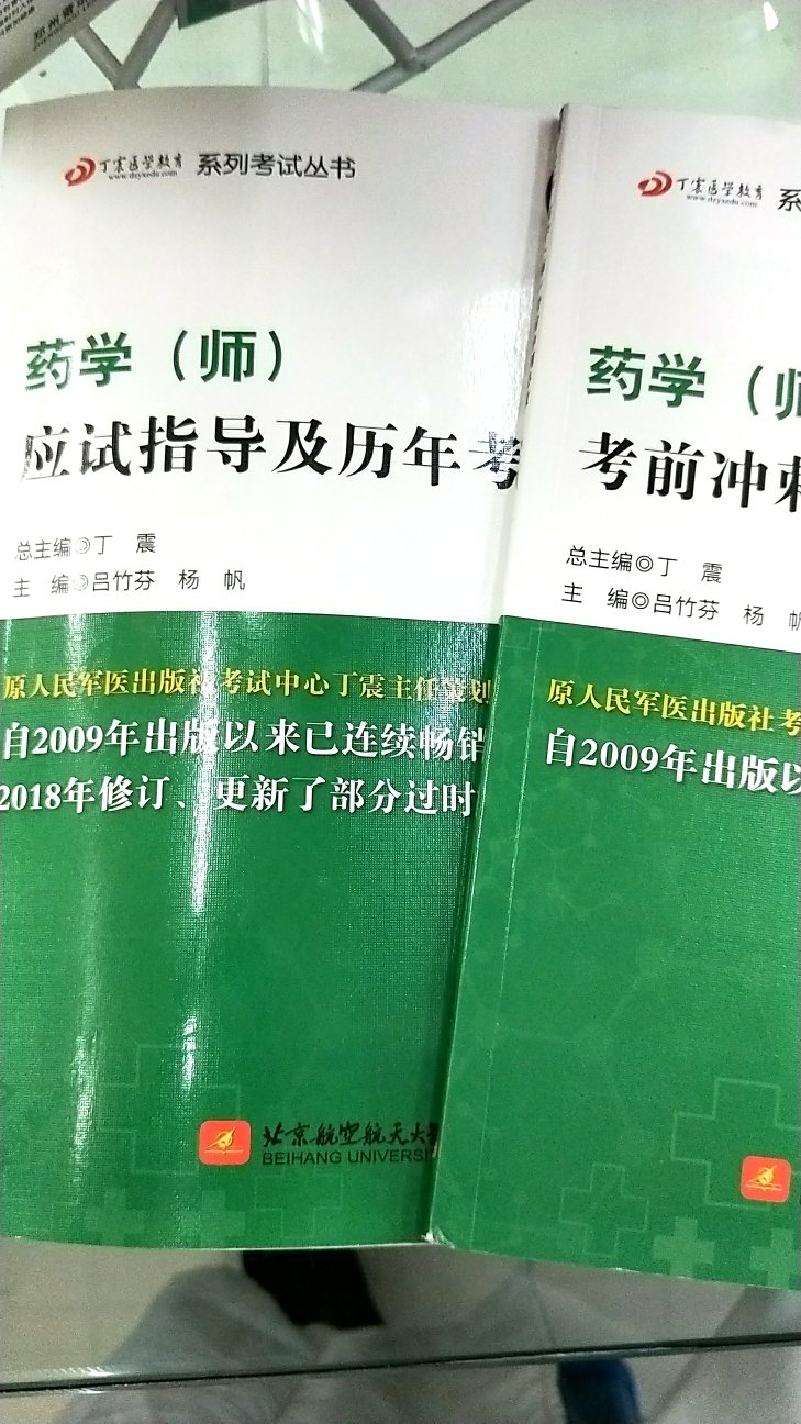 非常好，是正版。跟新华文轩的一模一样，价格便宜一大半呢！好书值得推荐！?????