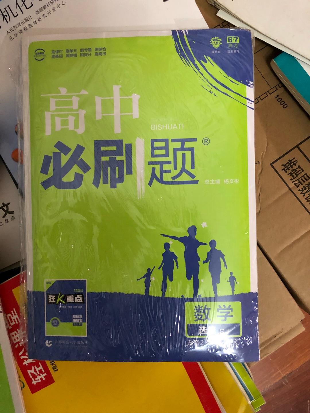 多次在上买东东了，快过年了，许多快递都不送货了，送货快，晚上买的第二天就收到了，孩子喜欢