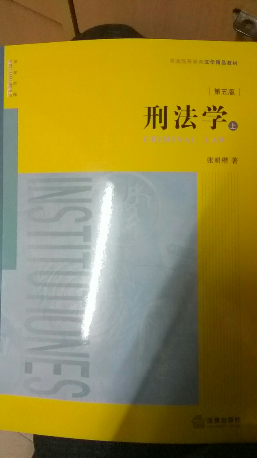 是正版的书，用起来舒服，价格很实惠，物流速度很快