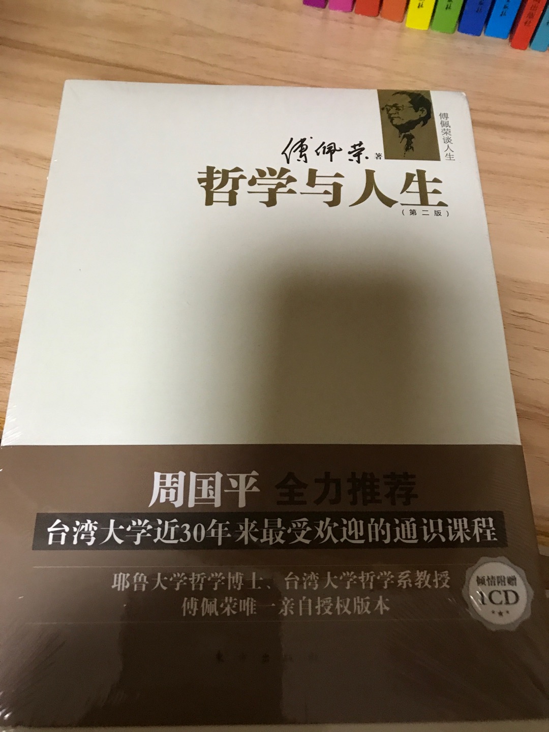 下单就发货 速度很快 快递员也很专业,加油