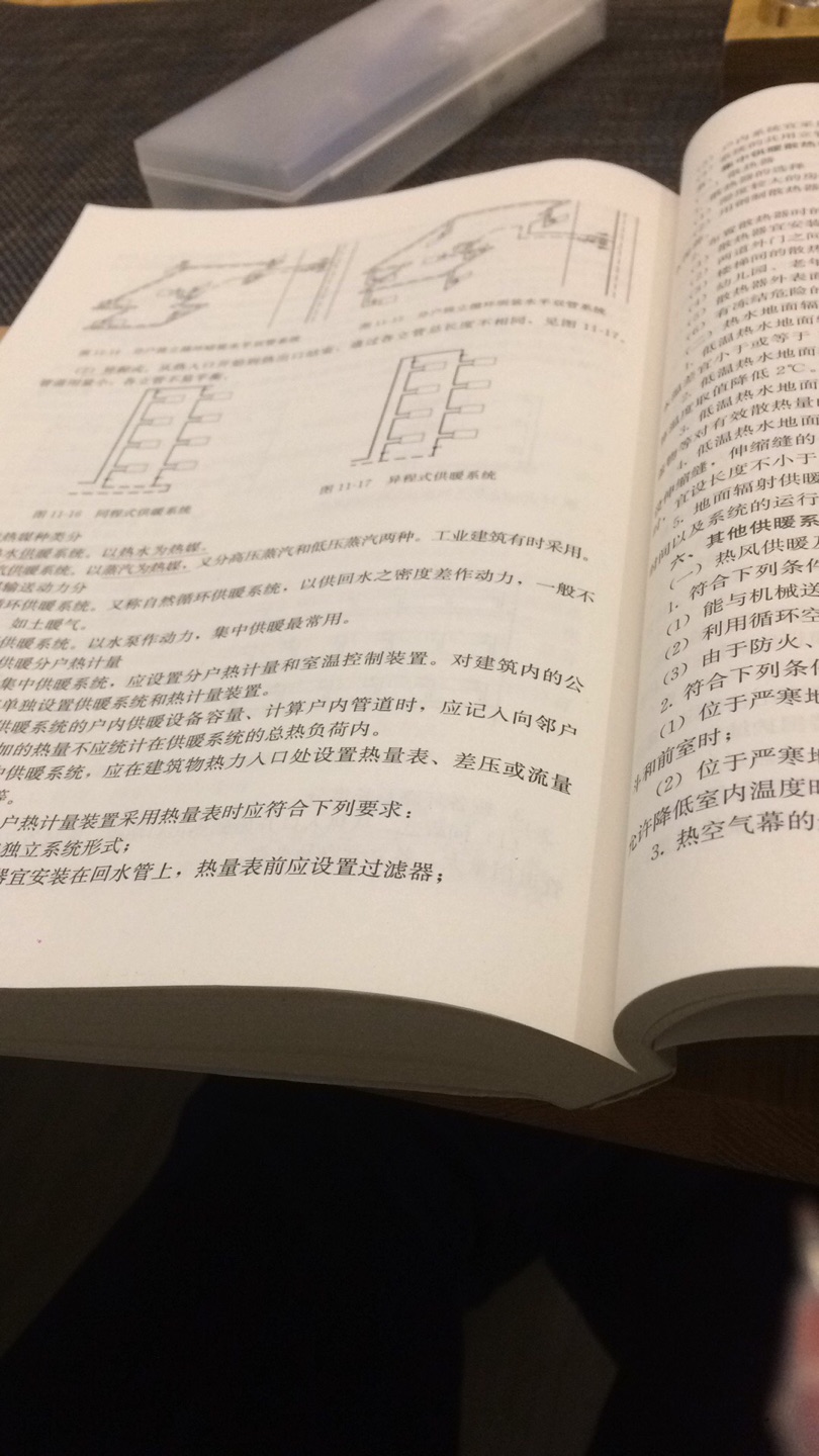 非常好的复习资料 可以说是考建筑师必备 希望一次过！