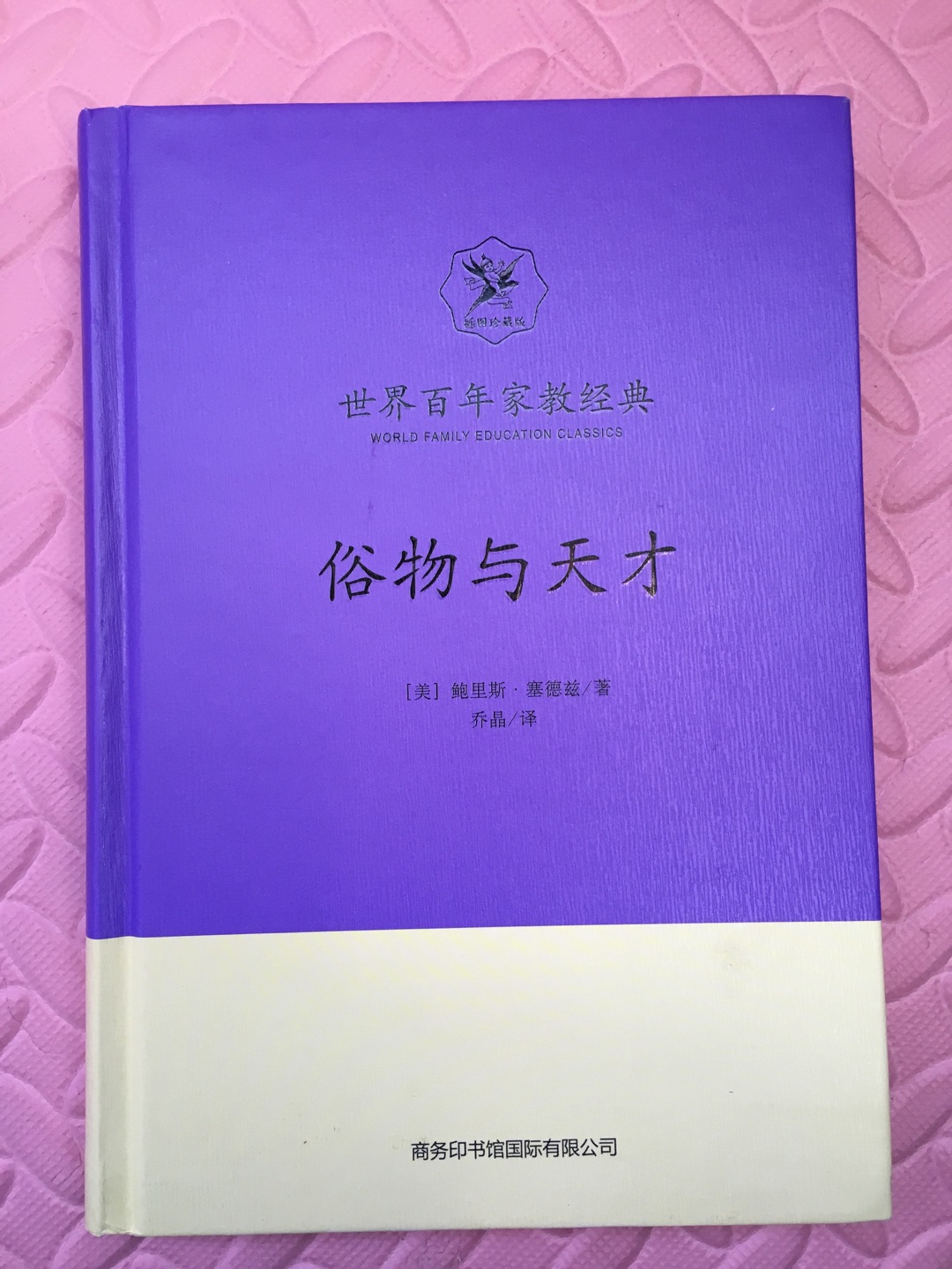 此用户未填写评价内容