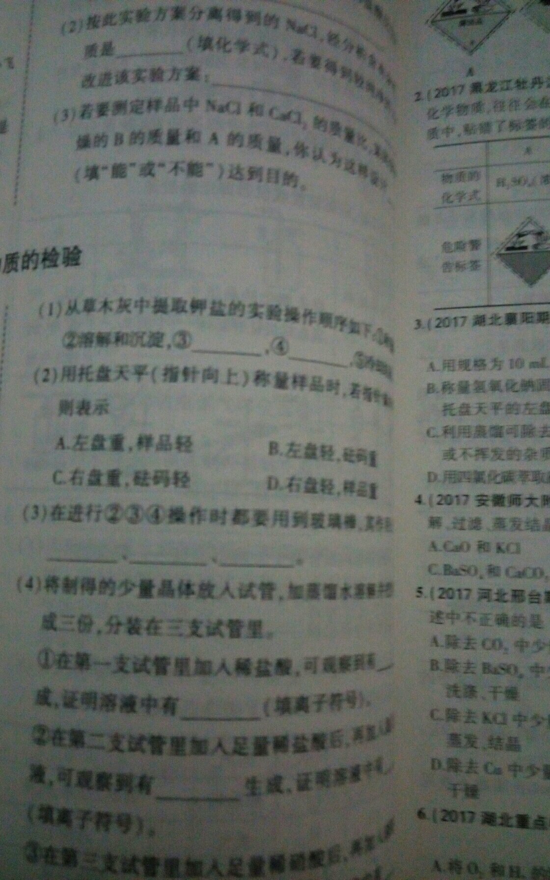 你如果滚蛋吧滚蛋吧恶鬼你染给那人个更对不对怪不得防不胜防办法不饿发