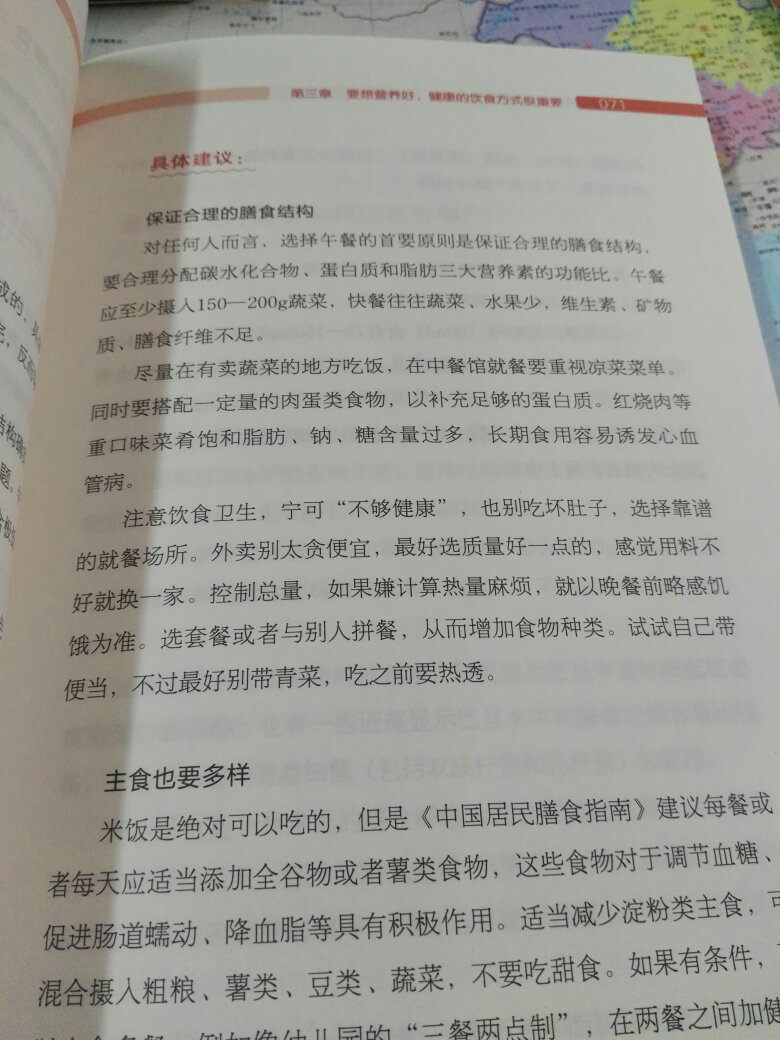 顾中一老师，一直在关注，微博 微信都有添加。本书，顾老师更新的内容很详实切比自媒体内容更加丰富！