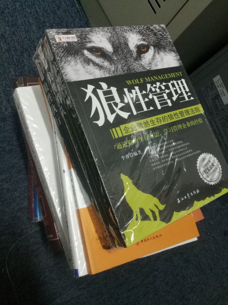 一次性采购了不少书籍，没有选择某当，而是在买的，主要看中的是平台大、物流好，价格也和某当差不多。但是过年开始自营的运费涨了不少。