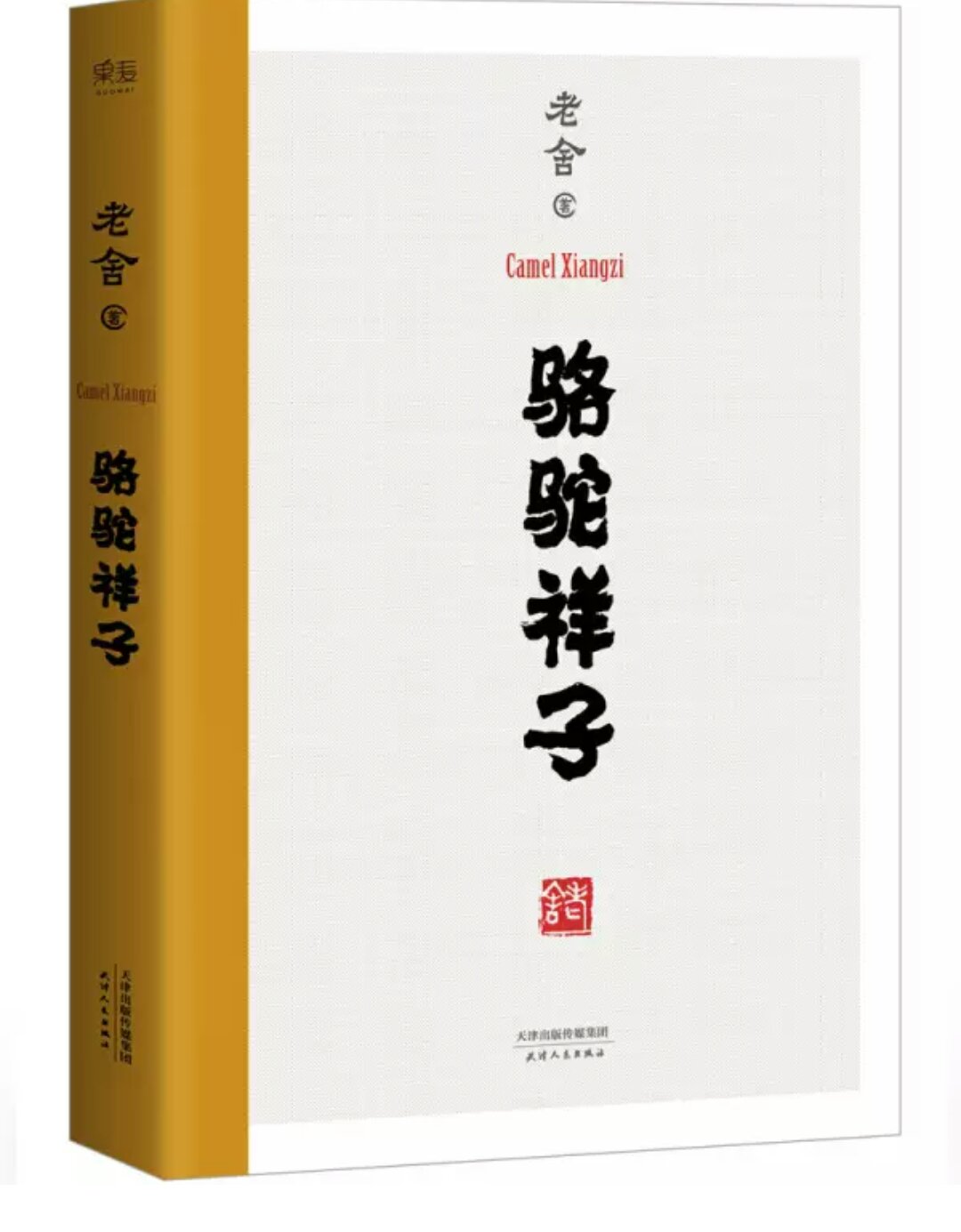 我为什么喜欢在买东西，因为服务很好。我为什么每个商品的评价都一样，因为在买的东西太多太多了，导致积累了很多未评价的订单，所以我统一用段话作为评价内容。