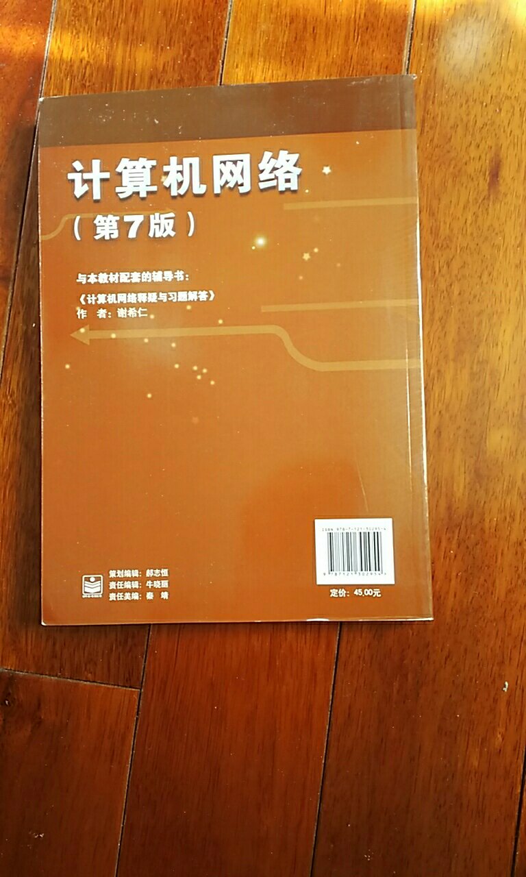 送货上门也非常快，服务态度也很好。