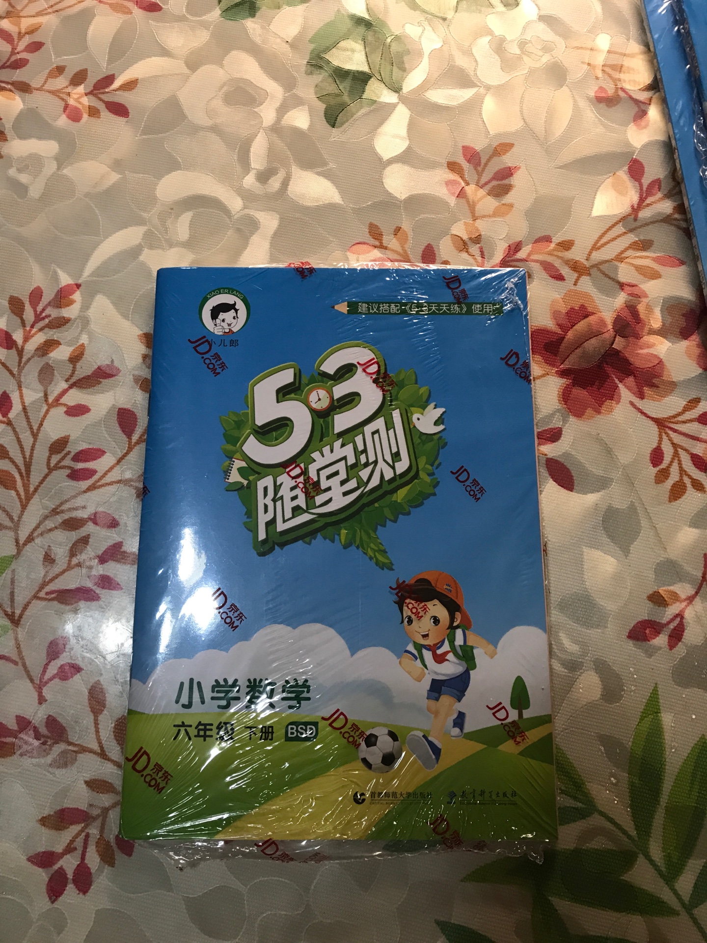 质量不错，孩子从小到大都在用这个系列，对学习有很大帮助。