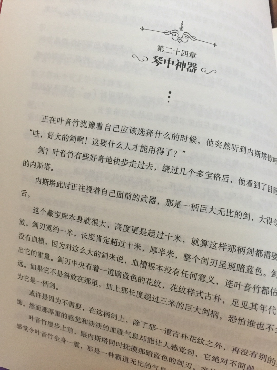 自营就是好，发货神速，第二天中午就收到。