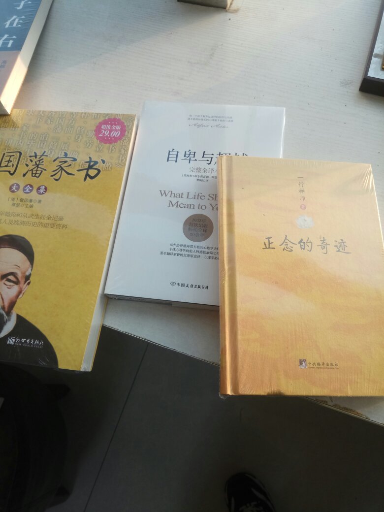 搞活动买了好几本书，每本包装都不错，习惯在买书