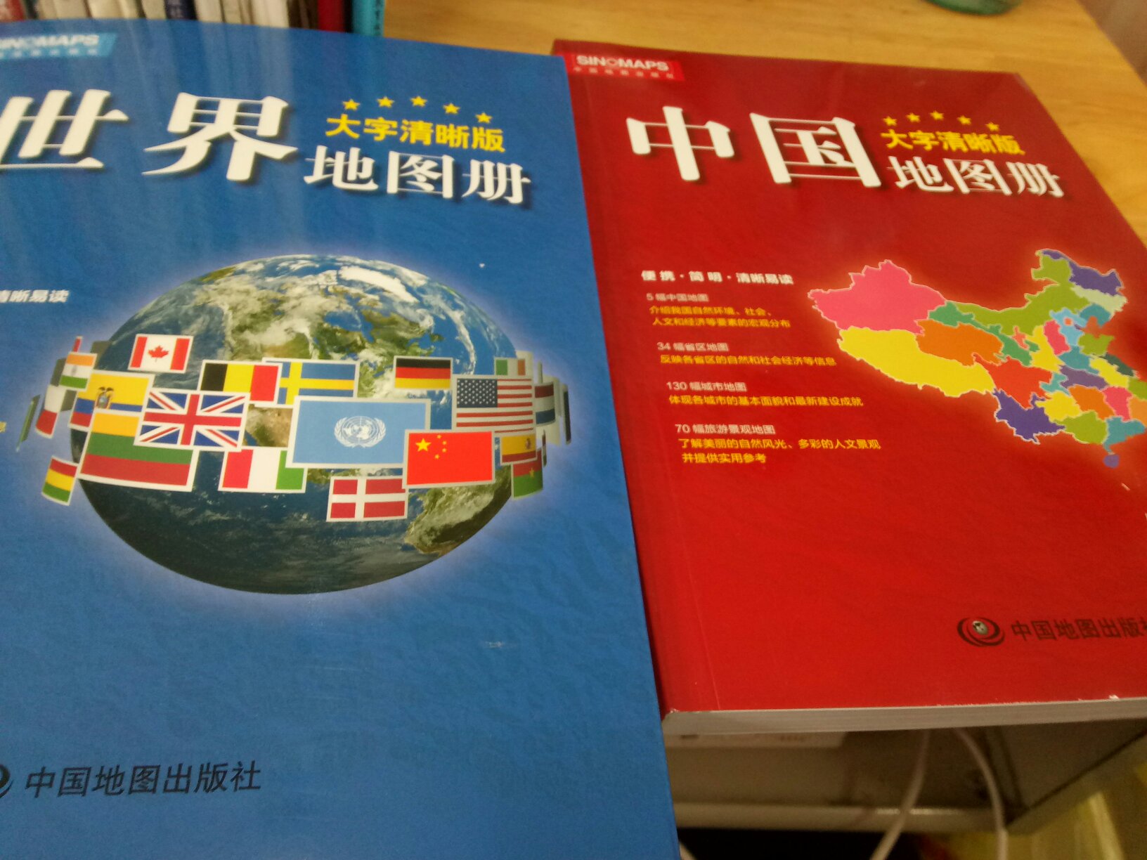 质量没的说 内页图片也很清楚 高中地理用的 说实话花这个钱很值得 有些学生地图册质量参差不齐不如不买。这个很好