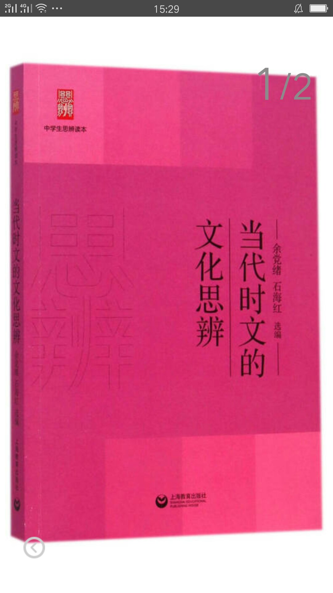 非常不错哦！只要有货我都尽力收齐，很喜欢，也会认真看完学习的！