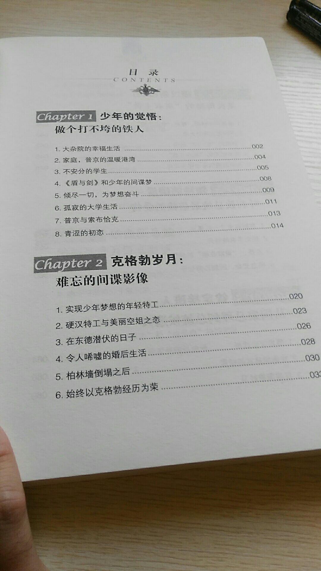 没有普京，现在的俄罗斯还不知道是啥样子。一盘散沙，一个烂摊子