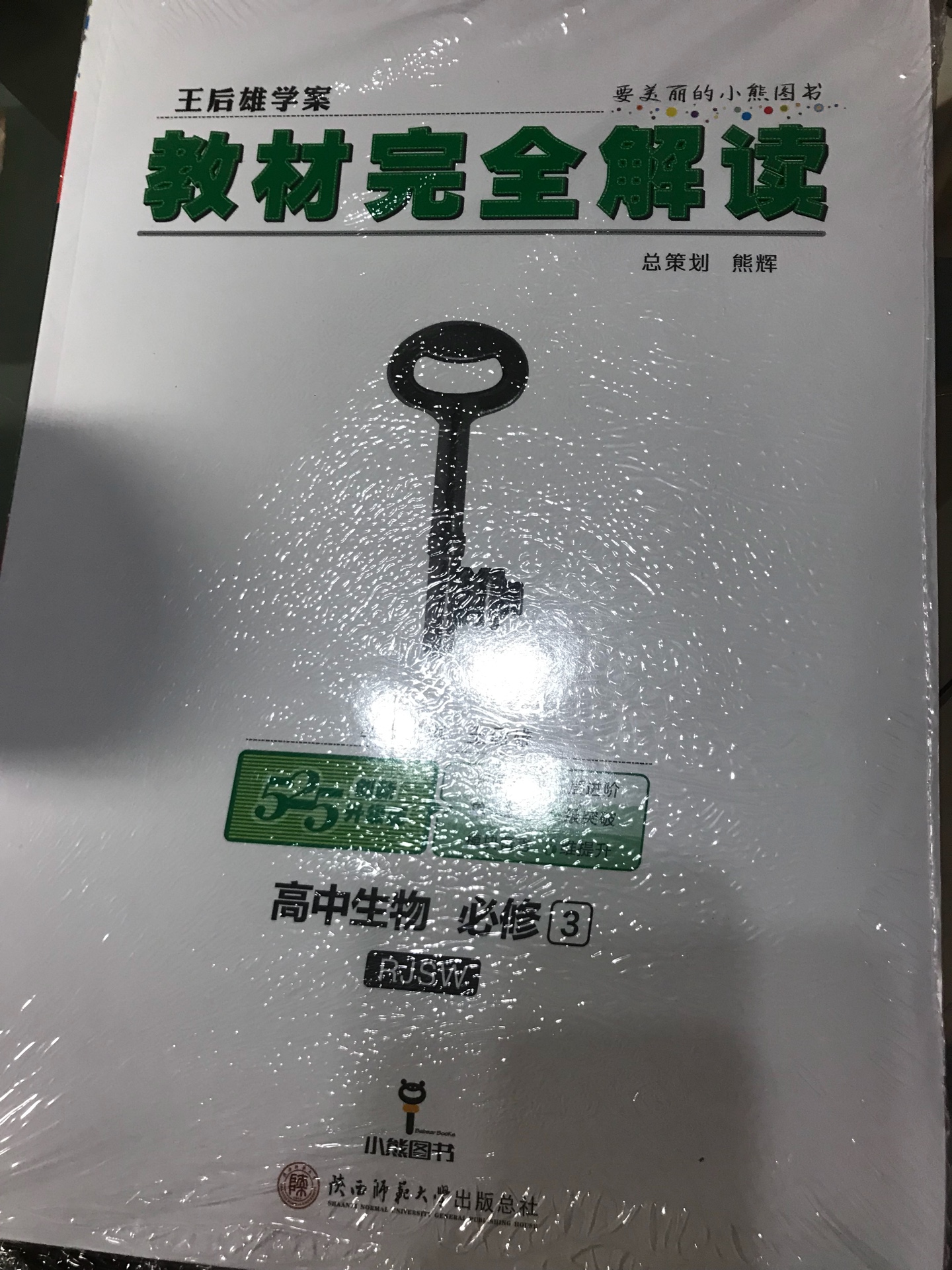 物流速度很快，正版书籍！